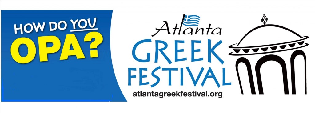 AMG Weekend Picks: Atlanta Greek Festival, Wolf Creek Jazz Festival, Guy & More! AMG Weekend Picks: Atlanta Greek Festival, Wolf Creek Jazz Festival, Guy & More!